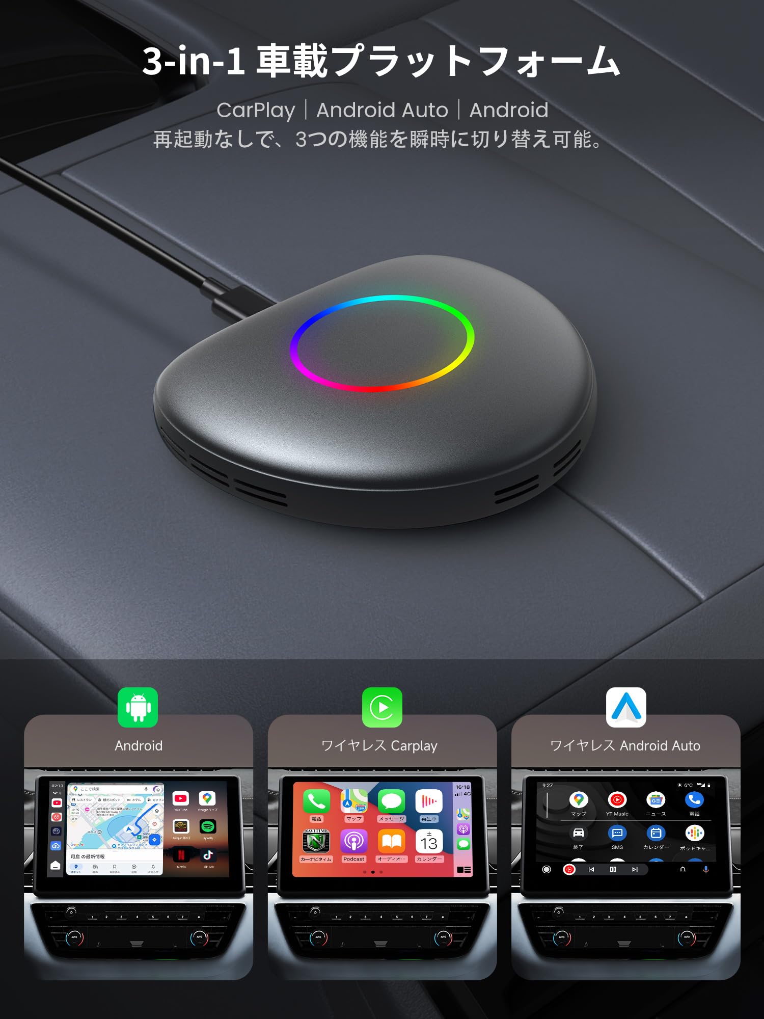 Amazon.co.jp: ATOTOOUT CarPlay AI Box (8GB+128GBモデル